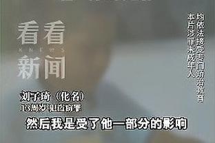 勇雷裁判报告：漏吹库里走步 其余判罚均正确