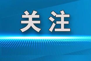 奥预赛-阿根廷国奥1-0巴西国奥晋级2024奥运会，巴西无缘