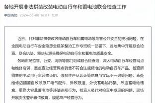 锡伯杜：一旦吉布森决定退役 我很乐意让他加入我的教练组