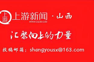 自责！孙兴慜：我实在是不够好，向队员、球迷和全国人民道歉