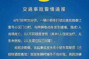 阿里纳斯谈奥萨尔-汤普森：你快21岁了&场均10分 你不是我的未来